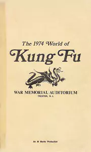 The 1974 World of King Fu War, Memorial Auditorium