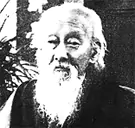 Arakaki Seisho