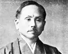 Gichin Funakoshi