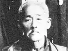 Higaonna Kanryo